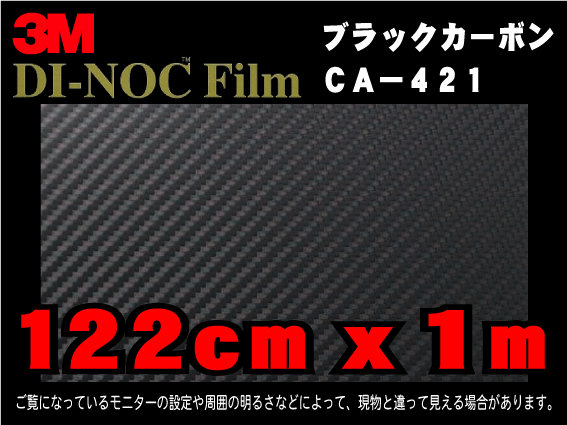 �����ܥ�Ĵ���ƥå������֥�å�����������122cm x 1M