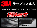3M™ ��åץե���� ���꡼��1080 �֥�å������ܥ���˾��1524�ҿ�ȯ��