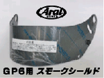 Arai GP6�ѡ����⡼��������ɡ�����