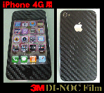 iPhone 4G�� 3M�����ܥ󥹥ƥå���